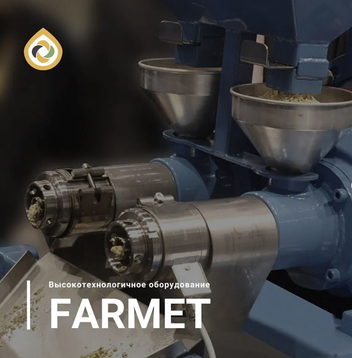We use modern equipment Farmet A.S.